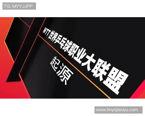 深圳乒乓球队引领最新乒乓球节奏TOP10榜单全景解析